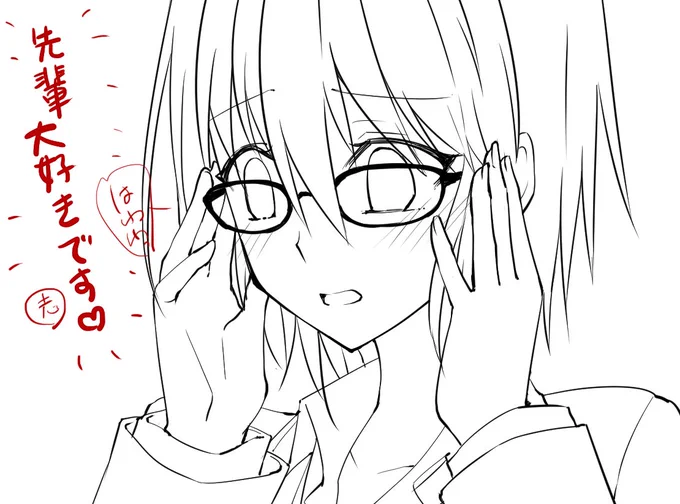 照れたらいいと思うよ先輩

(今から塗るわ…) 