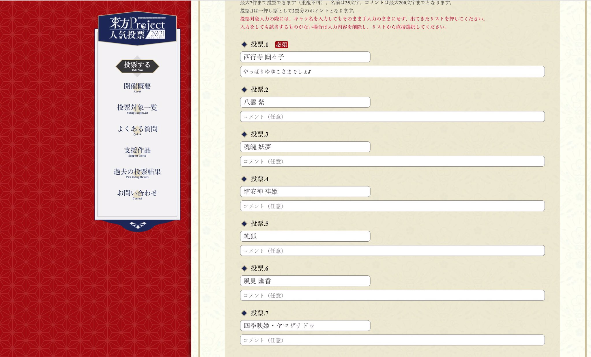 高見 燈 T Tou3373 Twitter