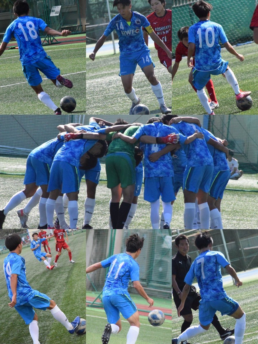 浦和西高校サッカー部 Uwfc1950 Twitter 浦和西高校サッカー部 Uwfc1950 Twitter
