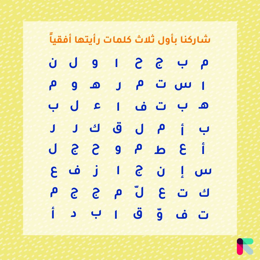 Edraak إدراك tweet media