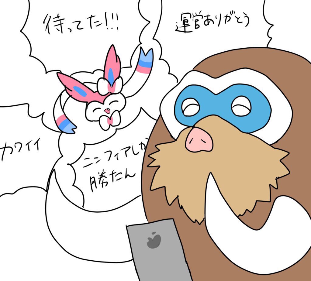 僕の時とみんな違う…?

 #ポケモンユナイト
 #ポケモンイラスト 