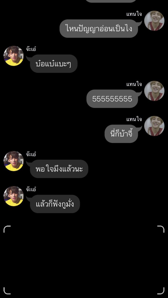 แม่น้องตั้งใจ tweet media