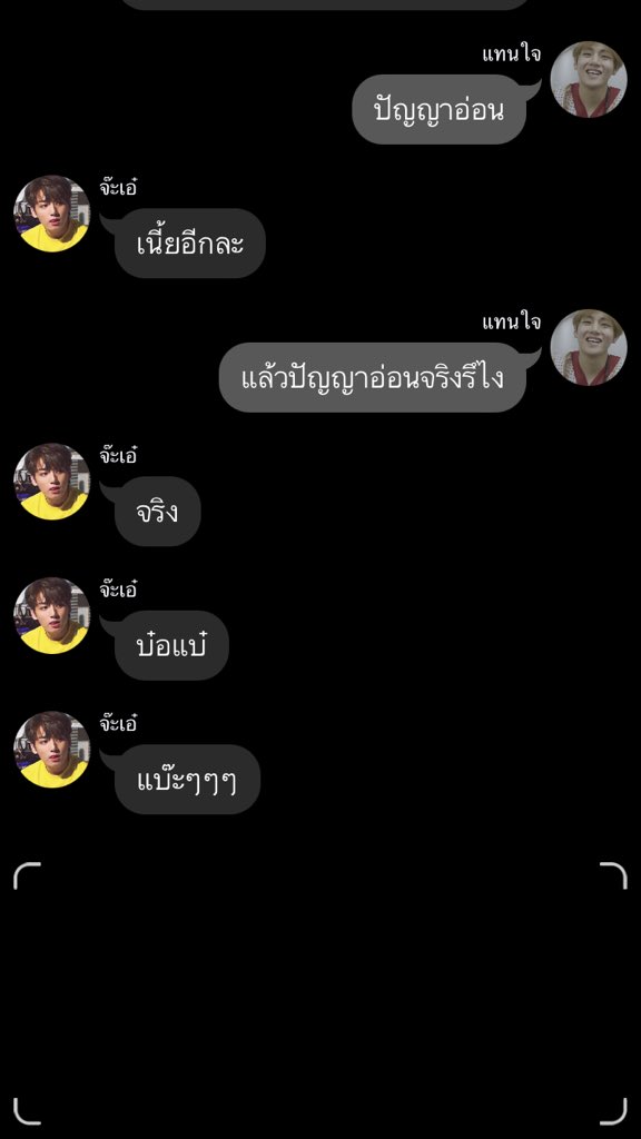 แม่น้องตั้งใจ tweet media