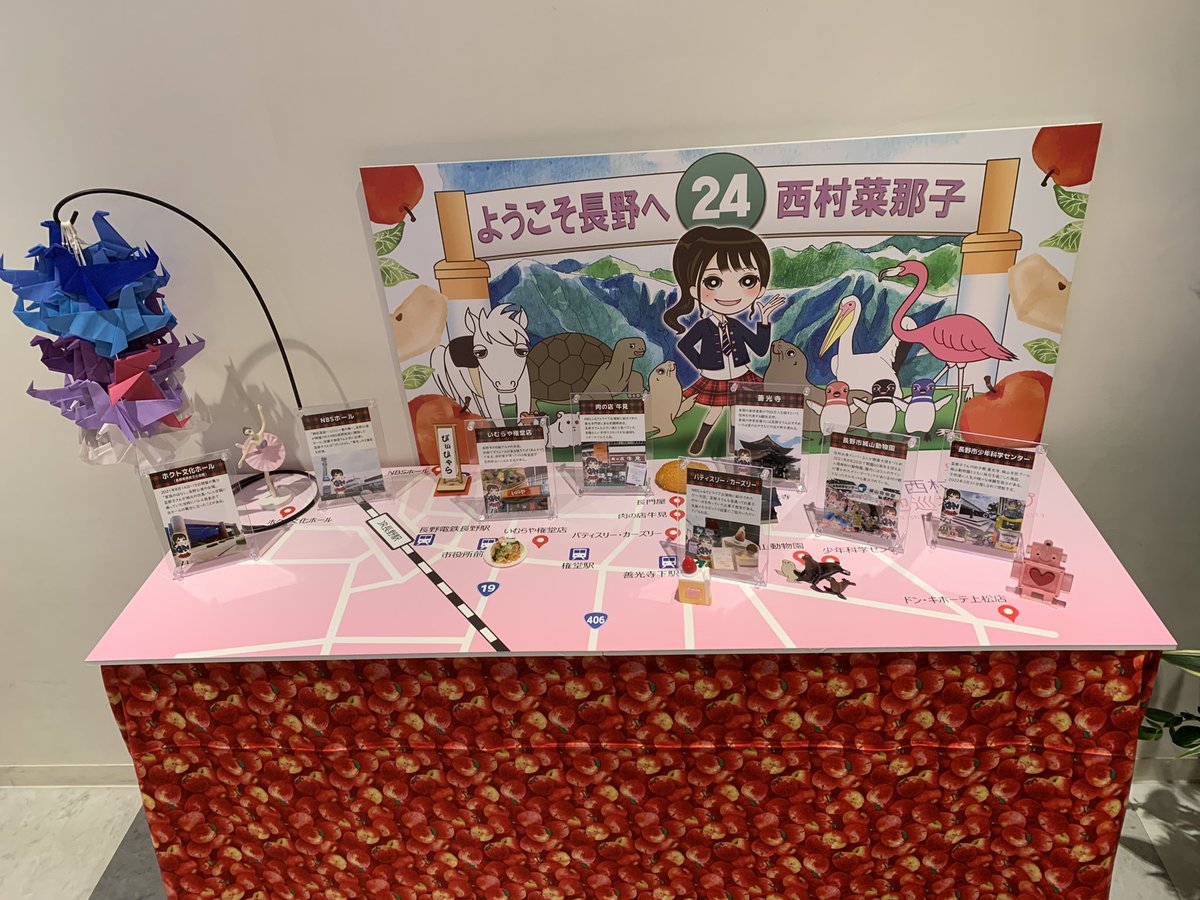 yoldocher's tweet photo. 2年8ヶ月(多分)の公演 https://t.co/HUM4ELPt0s