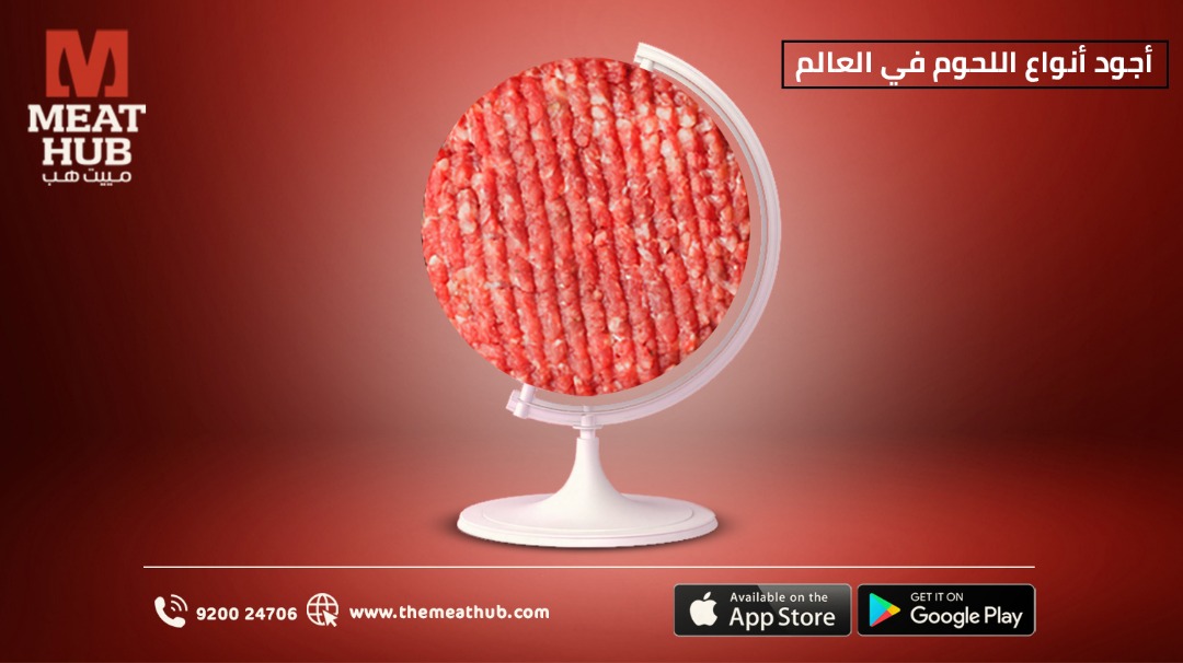 افضل انواع اللحوم الموجودة 👌♥️

#sudiarabia #sudi
#eat #eating #meatlover #Meat #gourmetmeat ##lambmeat #grill #Freshmeat #lamb #Jeddah #themeathub
#makkah #freedelivery