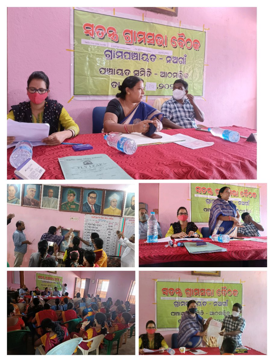 Today MOA signed between NAC ATHMALLIK and NAGAON G.P. under FSM program in presence of EO NAC Athmallik and SARPANCH, NAGAON