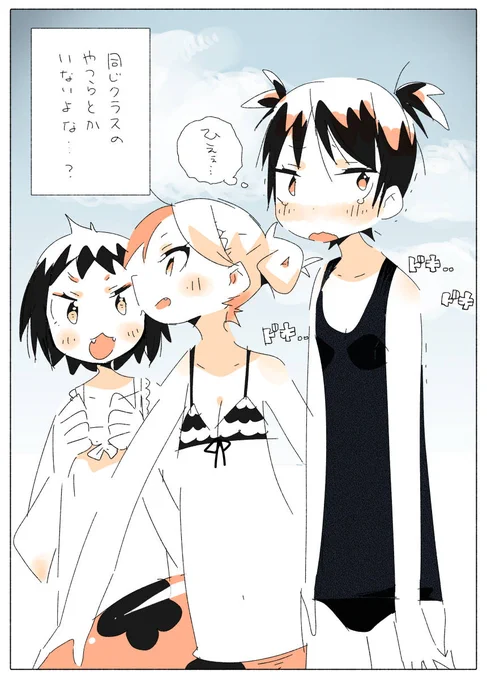 これはどっちでしょう? 