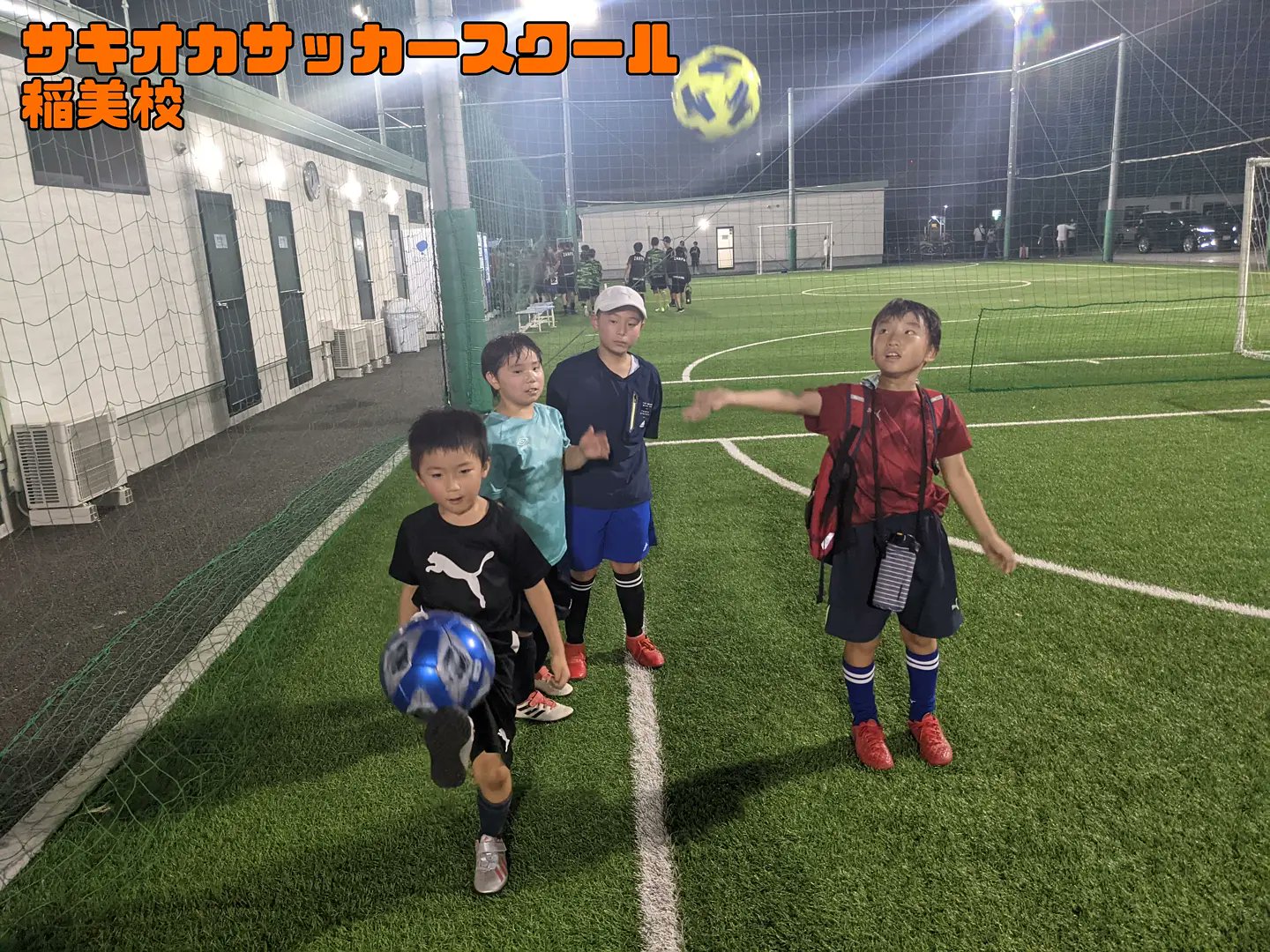 サキオカサッカースクール 稲美校 低学年コース 今日の練習ではドリブルをテーマに 基礎的なドリブルの技術を向上させる練習をしました コーンドリブルでは タッチの種類やスピードに変化を加えた中でも正確にドリブルができるように取り組みました