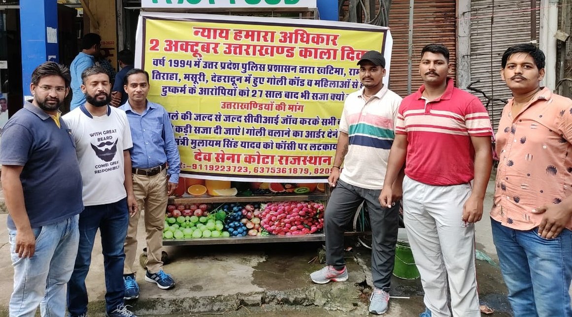 Dev Sena Organization tweet media