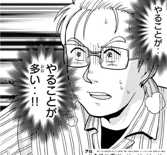 画像まとめ 金田一少年の事件簿 6ページ目 アニメレーダー 画像まとめ 金田一少年の事件簿 6ページ目 アニメレーダー