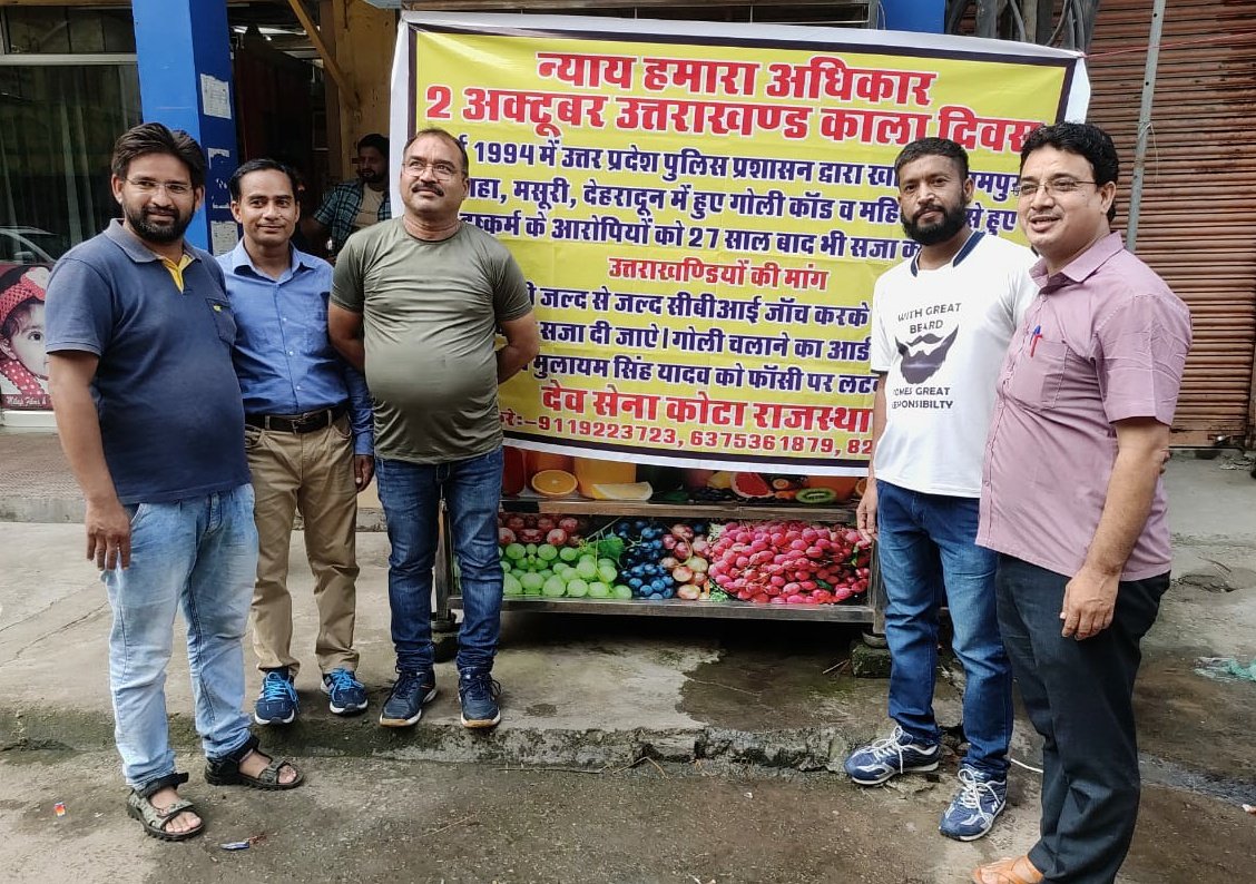 Dev Sena Organization tweet media