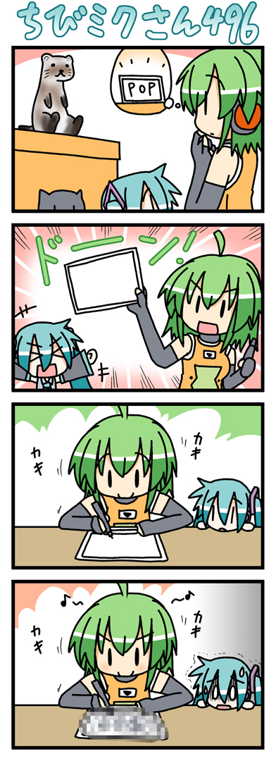 悲しき詳細(゜□、゜) 
