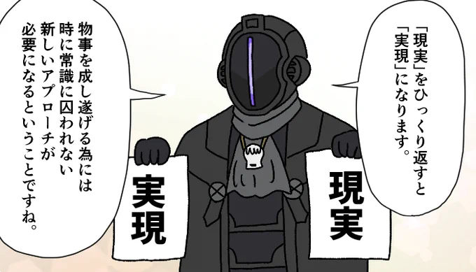 ボンドルド先生の為になる授業
#メイドインアビス 