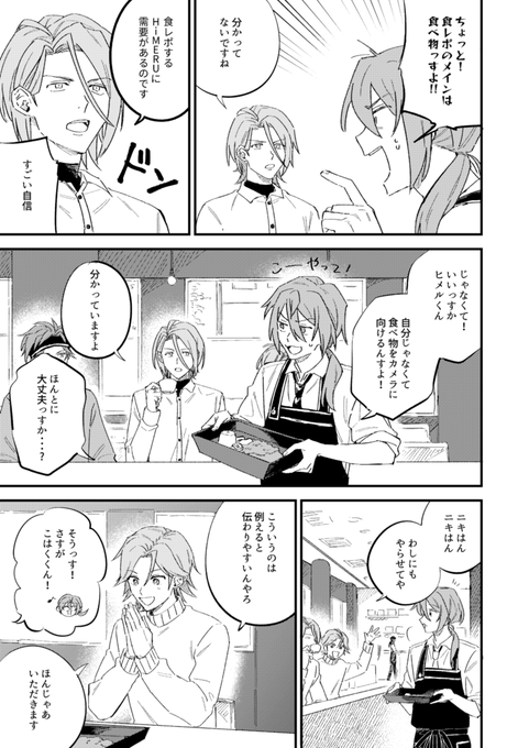 FAst3GtVgAwmzEh.png:small