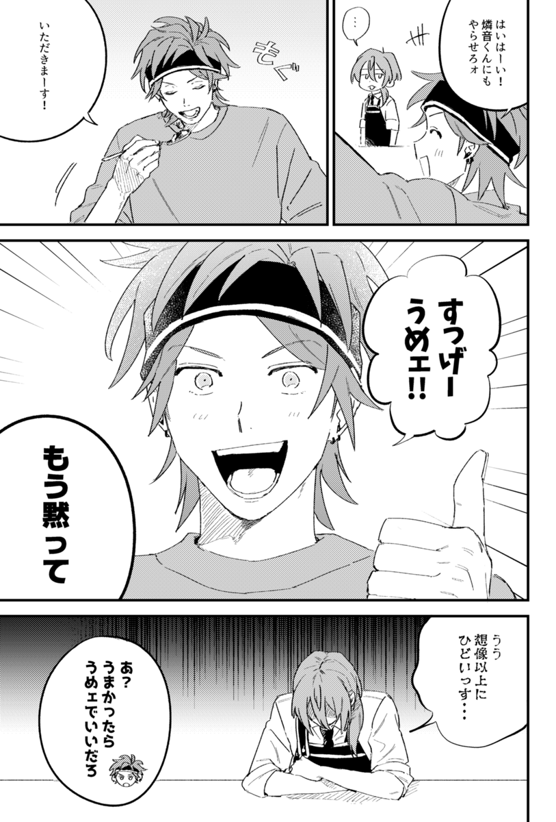 また、イベント後に通販を予定しております。
よろしくお願いします!pixiv→https://t.co/HZZm0ZXw2x 