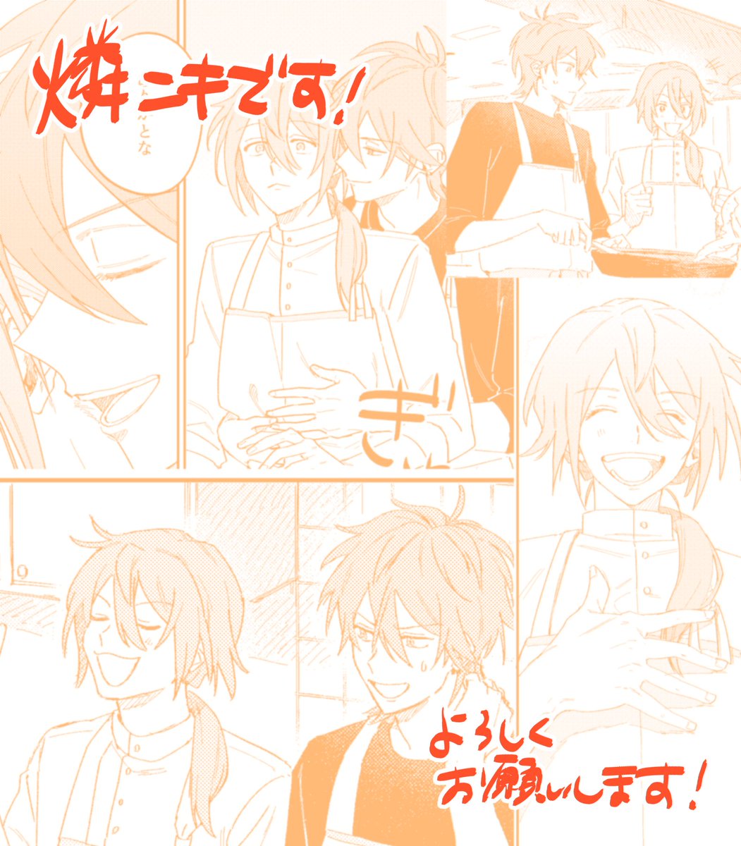 また、イベント後に通販を予定しております。
よろしくお願いします!pixiv→https://t.co/HZZm0ZXw2x 