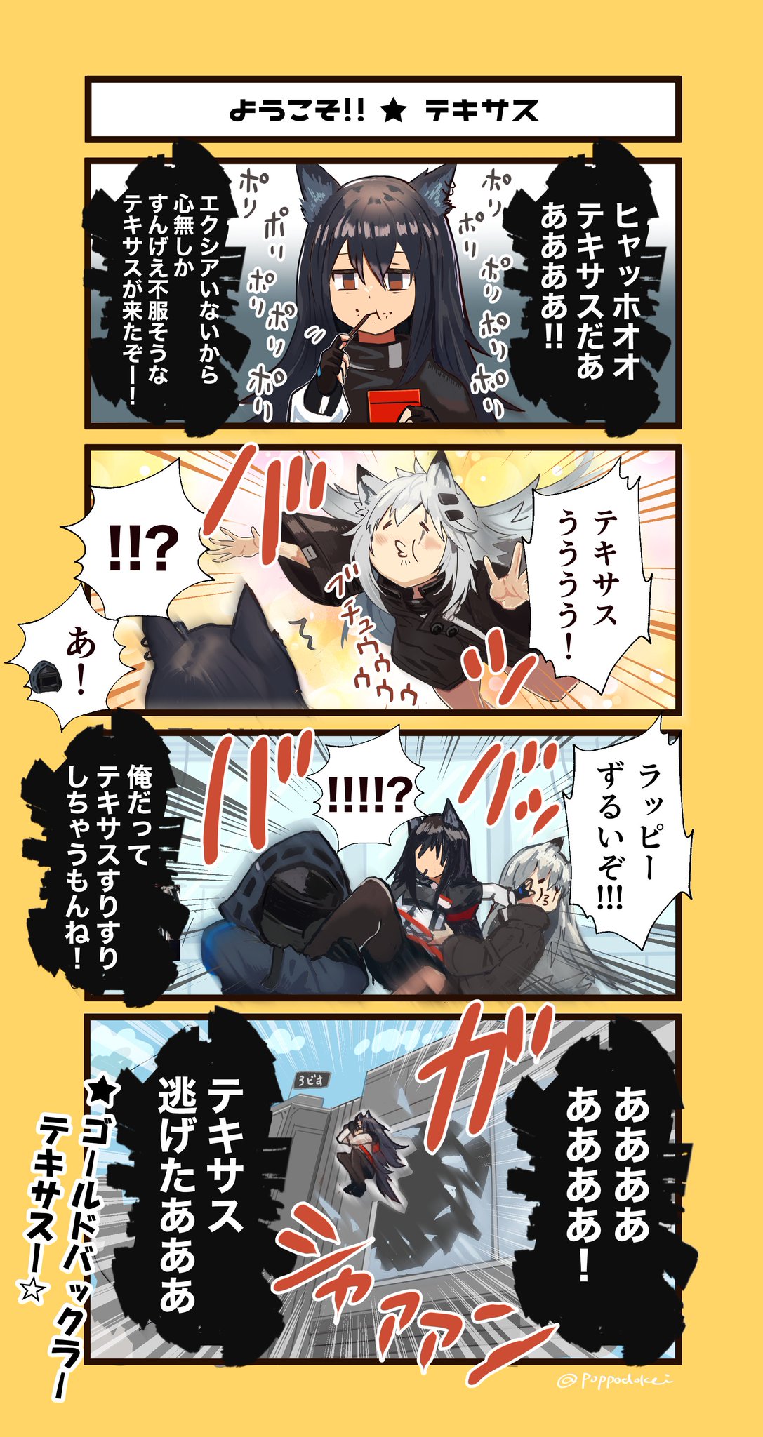 FAstAx4UYAQbv91.jpg:large FAstAx4UYAQbv91.jpg:large