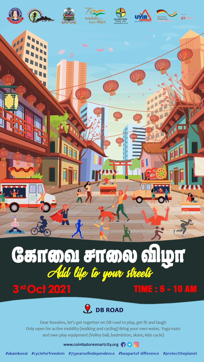 CbeCorp's tweet image. Vanakkam Kovaites, Want to spend a joyful morning? reclaim the street just to play? walk or cycle to DB road on OCT 3 at 6am !!! that's it, fun is assured!! 
(Bring your own water, Yoga mats, and own play equipment (Volleyball, badminton, skate, kids cycle))
#akamkovai #akam