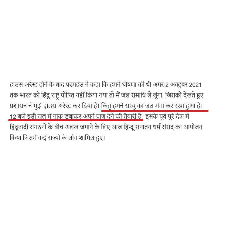 Ashish Mishra Ktakshish Twitter