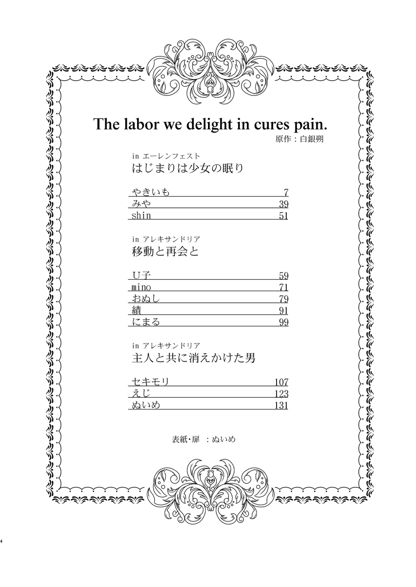 通常のサンプル画像になります。
本当に最高同人誌なのでよろしくお願いします! 