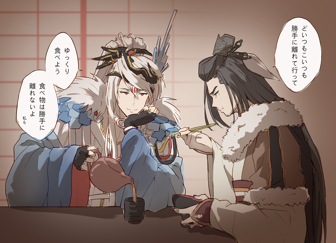 Thunderbolt Fantasy 東離劍遊紀 サンファン 凜雪鴉 | ofa.sg