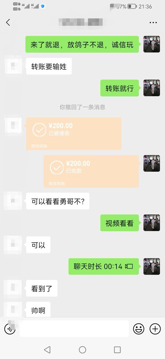 S河南-阿勇 tweet media