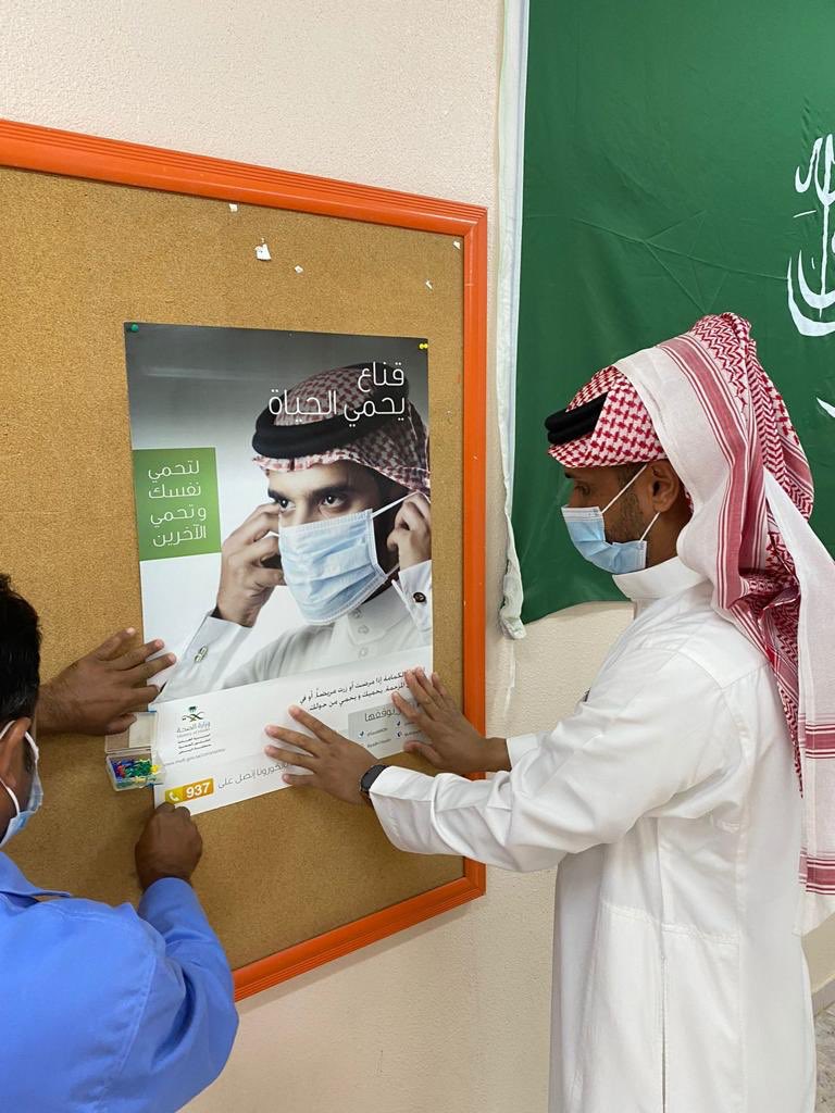 riyadh_educate's tweet photo. قام مركز صحي التويم بمشاركة فريق التمكين المجتمعي بفحص طلبة المدارس وقياس الوزن والطول مع الأخذ بتطبيق الاحترازات الوقائية الصحية https://t.co/rDCbVGpMJy