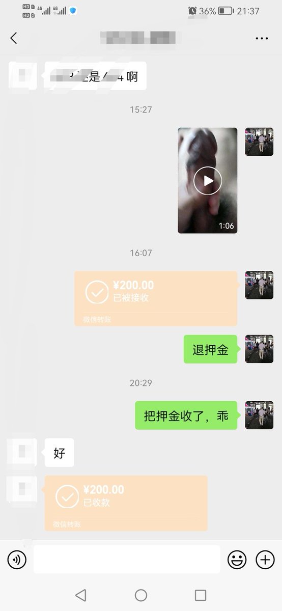 S河南-阿勇 tweet media