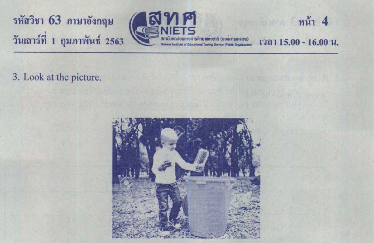 ต้าวแจ้ม 🍎 tweet media