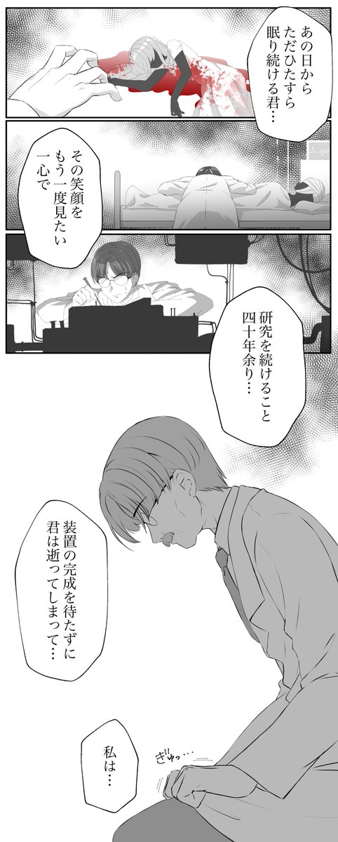 あつかん おはようキヨくん おまけ ゲーム本編のネタバレあり あつかん おはようキヨくん おまけ ゲーム本編のネタバレあり
