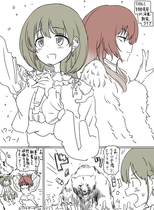 ライブをする七草にちかちゃんと緋田美琴さんのハートウォーミングストーリーを描きました 