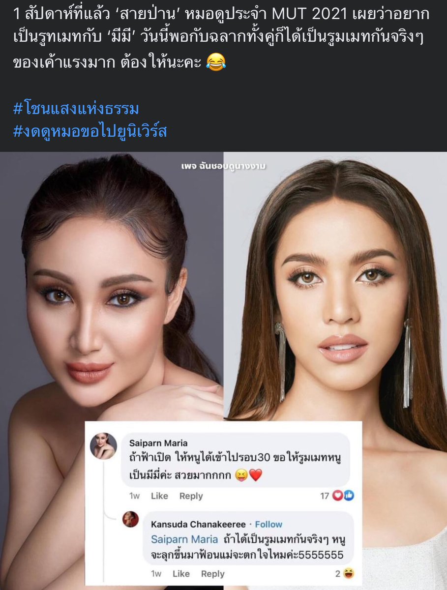 โชกุนยิ้มค่ะลูก tweet media