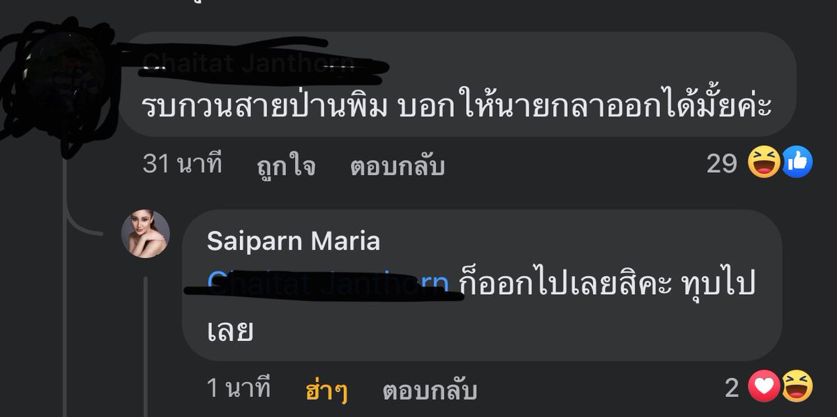 โชกุนยิ้มค่ะลูก tweet media