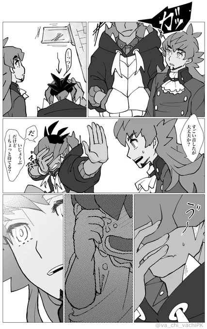 お題『怪我』
#kbdnワンドロ #kbdnワンドロ_57

ワンドロ参加させていただきます!
フライング+5h

kbdn(1/2) 