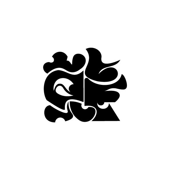 キングオブコントの余韻に浸っていたら遅れましたが、
初参加！！です！！

＃10分作字