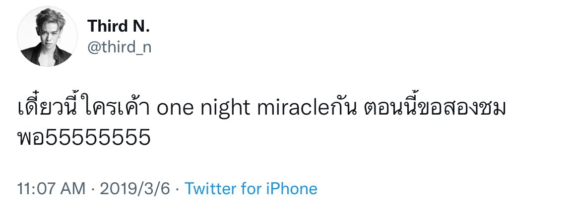 นะละเติ้ด tweet media