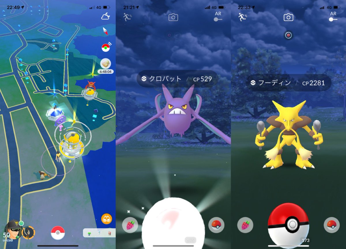 魚座b型 ポケモンgo秋田 Asasasa Twitter 魚座b型 ポケモンgo秋田 Asasasa Twitter