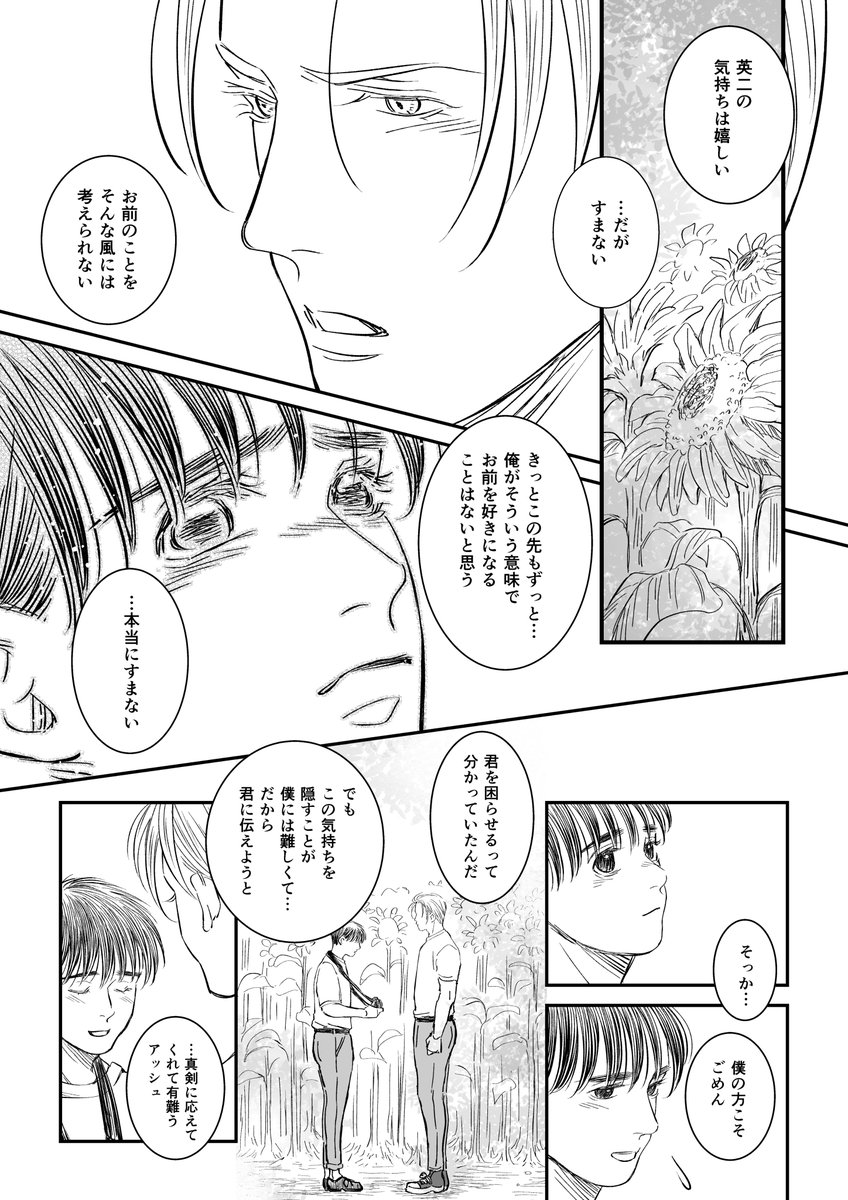 あいこ Aiko Hys Twitter あいこ Aiko Hys Twitter