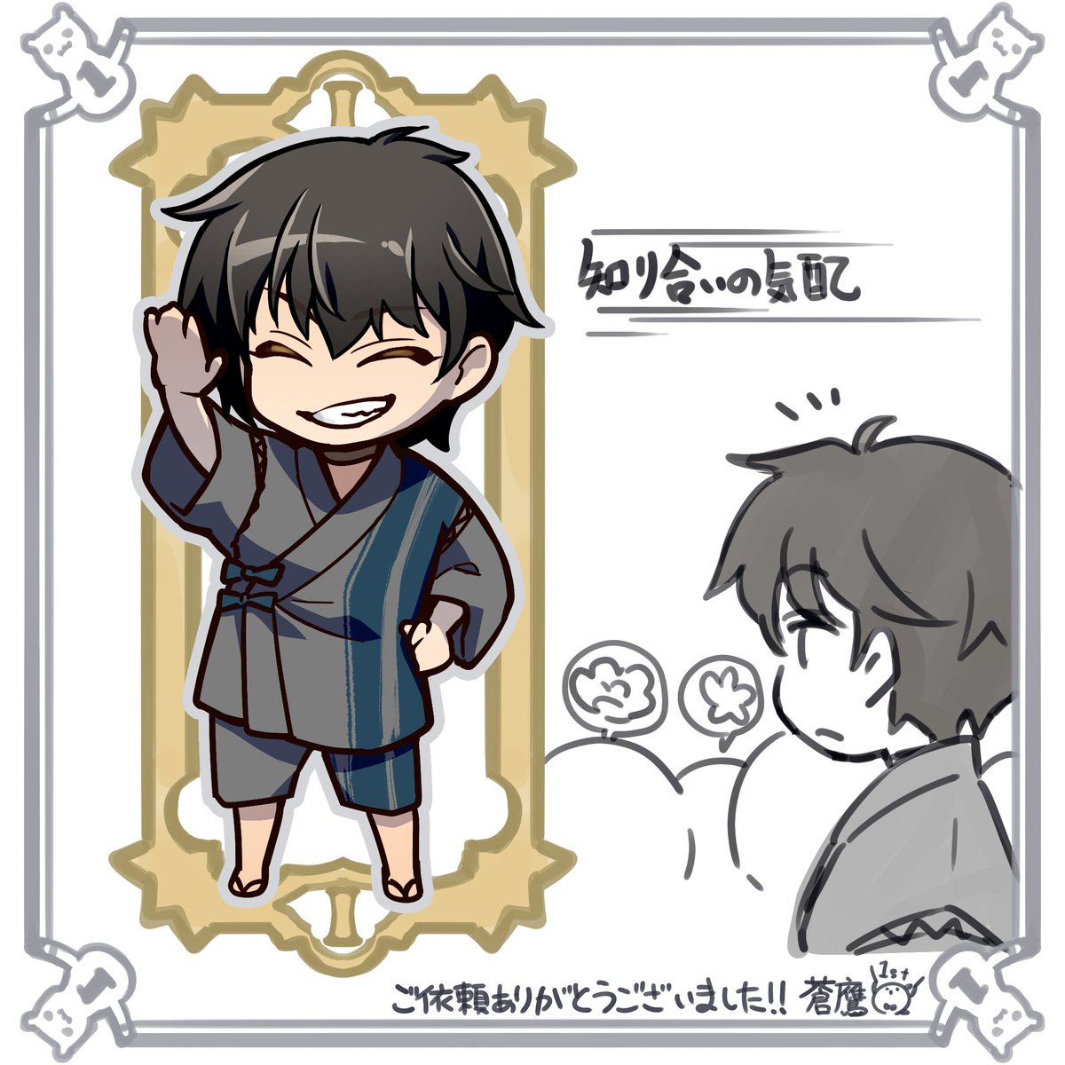 おまけたち④
繭さん、流さん、美亜さん!それぞれ個別にきていたけども、ばったり。という雰囲気でよろしくお願いいたします。 
