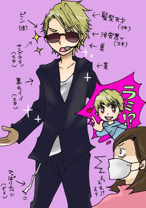 手越祐也livetour21のtwitterイラスト検索結果 手越祐也livetour21のtwitterイラスト検索結果
