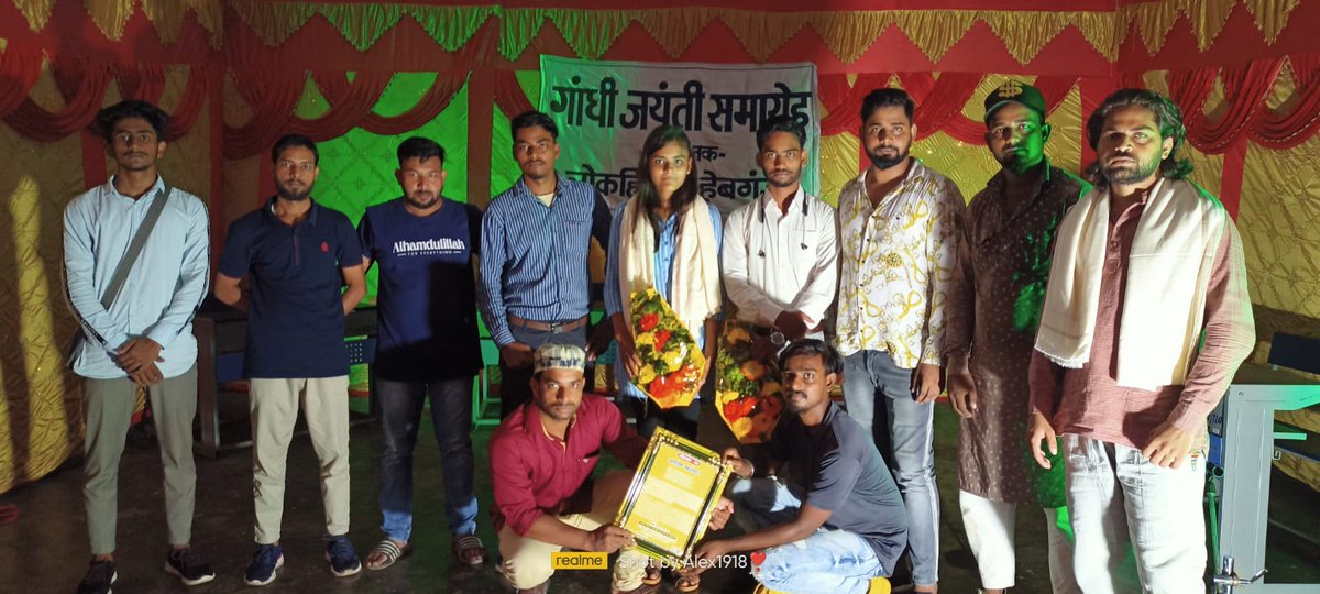 FoundationAasfa's tweet photo. रंजन,विशाल,रितिक,सबाब,मोनू एव अन्य उपस्थिति थे |
आसफा फाउंडेशन आप शहर वासियों के प्यार और दुआओं के साथ और मजबूती से समाज की सेवा में लगी है और आगे भी लगी रहेगी |
धन्यवाद अभिनंदन🙏🏻
@dc_sahibganj @JharkhandCMO @HemantSorenJMM @IprdSahibganj https://t.co/Wl0vKMEErb