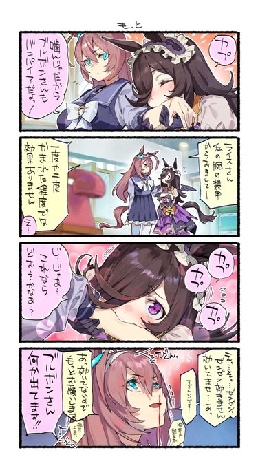 バンパイアライスに
もっと噛まれたいブルボンさん 