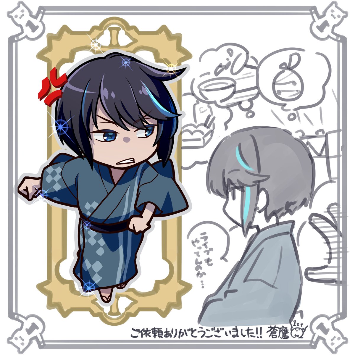おまけたち⑥
流星さん、騎士さん、ナハシュさん、ヨルさんの神輿担ぎチーーーーーーム!
異文化交流楽しんでほしいし
お神輿出してる青年会などに大歓迎されたらいいとおもいます。 