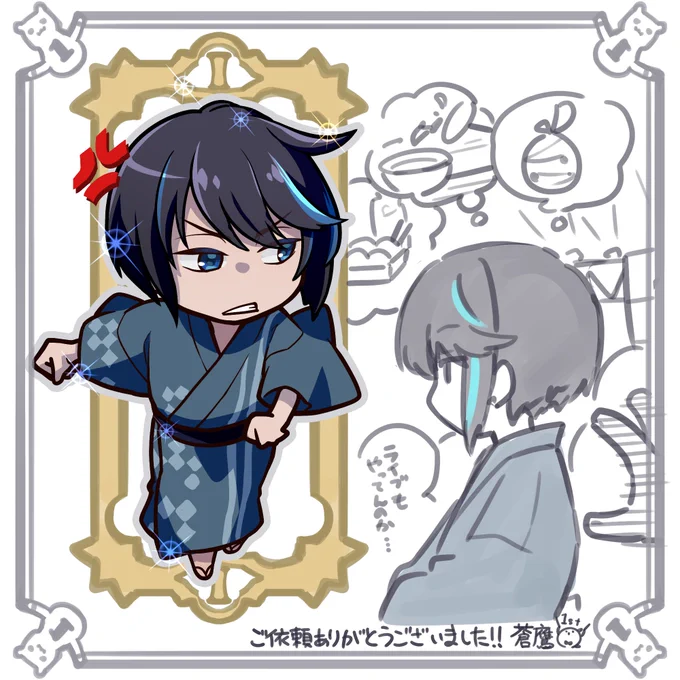 おまけたち⑥
流星さん、騎士さん、ナハシュさん、ヨルさんの神輿担ぎチーーーーーーム!
異文化交流楽しんでほしいし
お神輿出してる青年会などに大歓迎されたらいいとおもいます。 