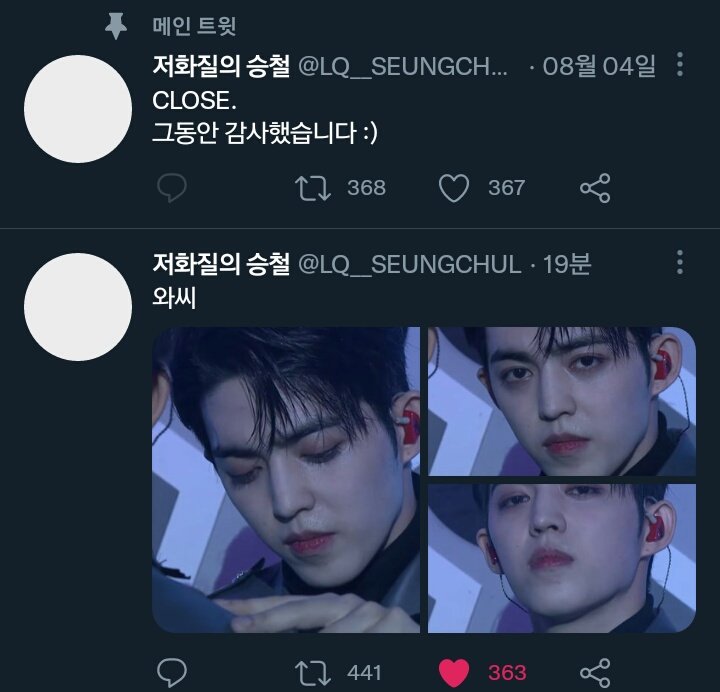 saewall88's tweet photo. 이 정도면 세븐틴이 캐럿을 상대로 장난을 치고 있는게 아닌가 싶다 https://t.co/1Ogcs8G6R2