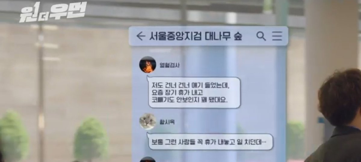 smyjshipper's tweet photo. 빈센조랑 원더우먼의 비숲 세계관 충돌...ㅋㅋㅋㅋㅋㅋ
황시목 과천 공수처로 갔는지 서울중앙지검으로 갔는지는 몰라도 드라마 제작진들도 황시목 요직으로 부임시키는데 진심인 것 같아 맘이 놓임. 역시 우리만 그런 게 아녔어....😋 https://t.co/bjwn3wGJcE