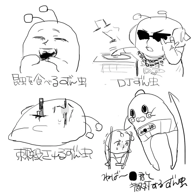 お題出してもらった 