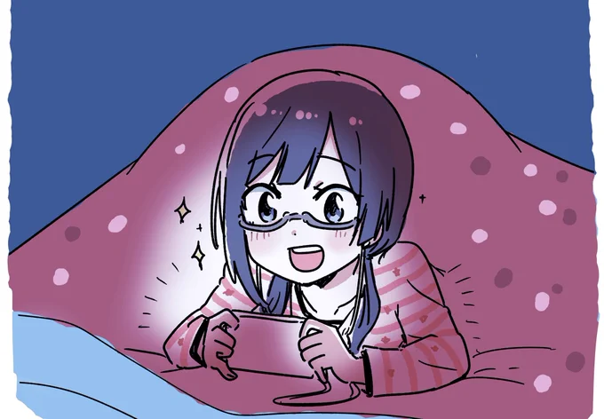 おやすみ🌙 