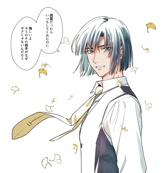 片思いしてる塔矢くん 