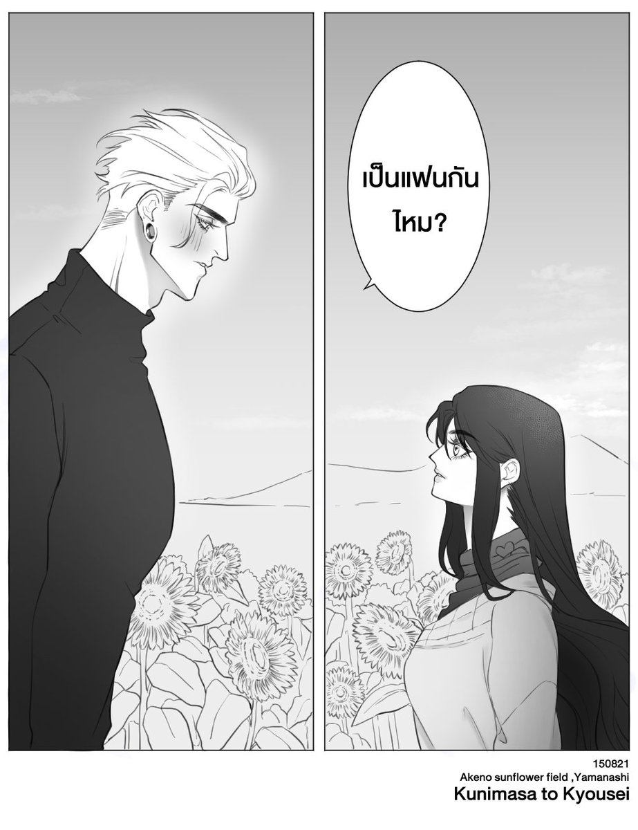 GNB_Kaku's tweet photo. "will you?"

be my sunflower?
🌻 https://t.co/ohkJ8fVCaF